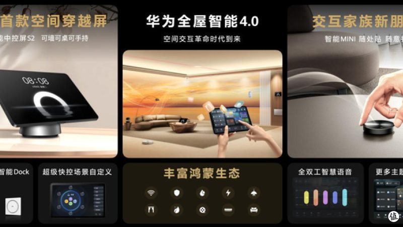 智能窗帘定制加盟，如何开启你的智能家居新篇章？**