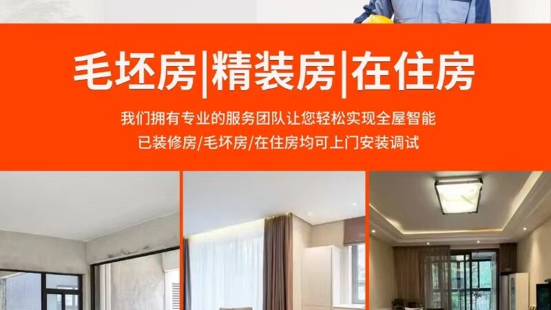 华为智能猫眼维修报价揭秘：如何合理评估与选择**
